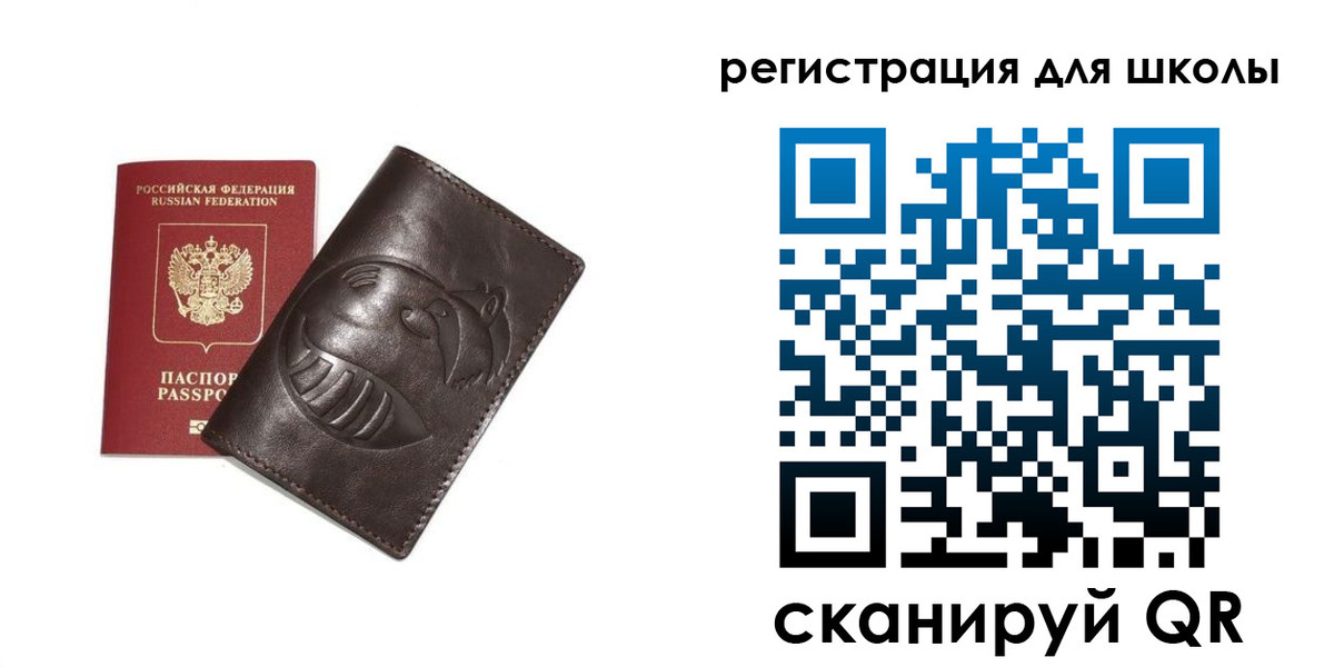 прописка законно в Вилючинске