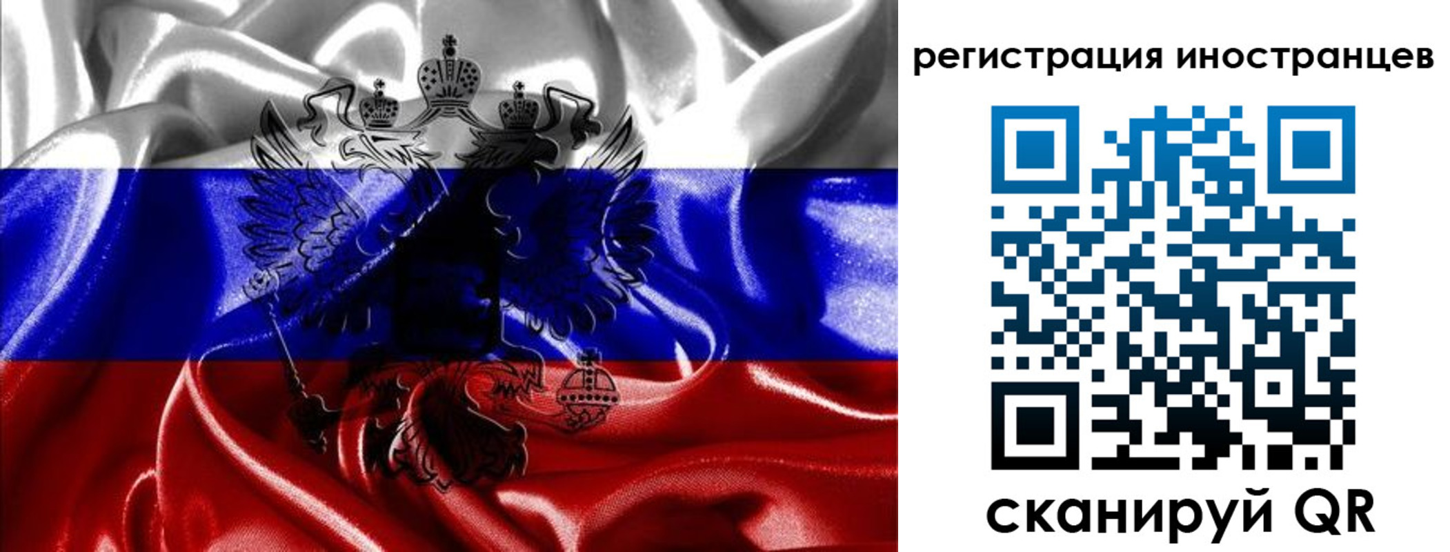 регистрация в Вилючинске