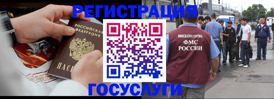 найти адрес прописки в Вилючинске